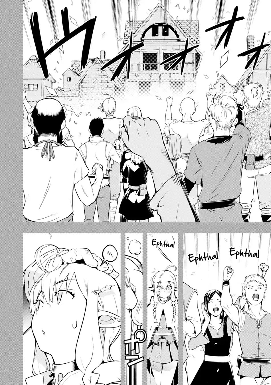 Rakudai Kenja Gakuin no Musou ~ Nidome no Tensei, S Rank Cheat Majutsushi Boukenroku chapter 15